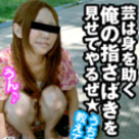 芸は身を助く？僕のギターの指さばきを見て興味を示して来た女の子をめいいっぱい僕のお家で奏でてあげました