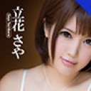 「3D」ぼくと可愛い妹の甘い性活!_One