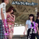 真夏のアウトドア・Wデートで彼氏との営みを撮影！彼氏以外のチンポも欲しがるほど淫乱でした。