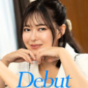 Debut Vol.90 ~早漏のセフレじゃなくてタフなAV男優とヤってみたい！~