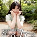 盛り上がっちゃう色白素人
