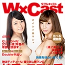 妹系＆モデル系 ダブルキャスト