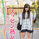 スッピン熟女 ~ベラの素顔は美淑女でした~