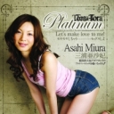 TORA-TORA-PLATINUM Vol.051 仲良し3Pセックスで昇天三昧！