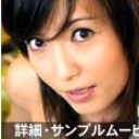 くびれ巨乳　〜元トレンディ女優・すぎはら美里〜