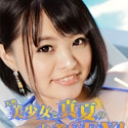 天然美少女と真夏の水着SEX!