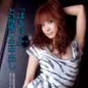 キャットウォーク ポイズン 09