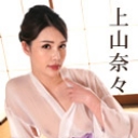 洗練された大人のいやし亭 ~濡れたアソコにおぶち込みくださいませ~
