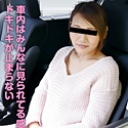 車内はみんなに見られてる感じがして、ドキドキが止まらない
