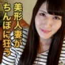 立川 美野里