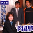 中出し家族