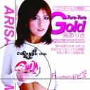 TORA-TORA-GOLD Vol.035  FカップのHeartにドピュx2