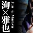 洵 x 雅也 