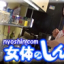 異物挿入オナニー