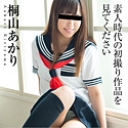 制服時代 ~久しぶりの制服にちょっと興奮~