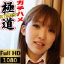 勝ち気な顔に似合わず実はおねだり上手の超ウブ娘。膣口がハートで指マンでマン汁が糸引く粘着度