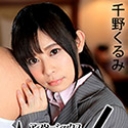 アフター6~ロリ系OLにズブズブねじ込む！~