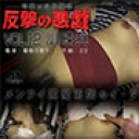 【可愛い女子限定 反撃の悪戯】訓練兵