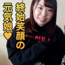 不破 麻奈