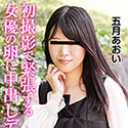 初撮影で緊張する女優の卵に中出しデビュー