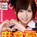 麻倉憂!極上泡姫物語+CRB48ファン感謝デー