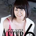 アフター6~ほどよく熟したエロい肢体~