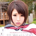 キャットウォーク ポイズン 157 共有少女 ~あなた達の搾りたてザーメン頂きます！~