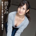 朝ゴミ出しする近所の遊び好きノーブラ奥さん 碧えみ